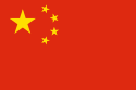 Cina - Pan Adria Agency
